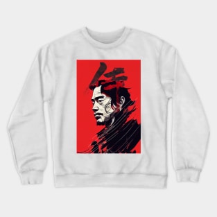 Kikuchiyo - Seven Samurai Crewneck Sweatshirt